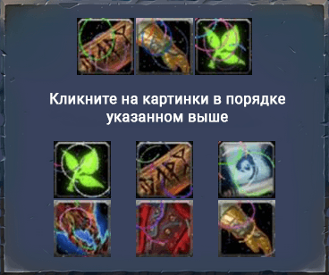 DragonAntibotImg